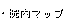�@���}�b�v