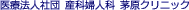 ��Ö@�l�Вc�@�Y�w�l�ȁ@�����N���j�b�N