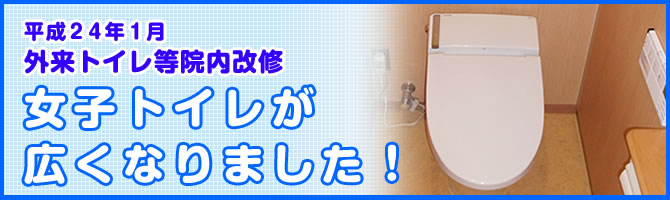 ����24�N1���@�O���g�C�����@�����C�@���q�g�C�����L���Ȃ�܂����B