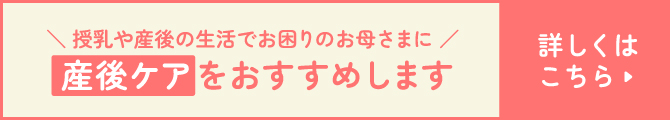 ���A��^�Y��P�A�̂��ē�